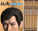 【ご奉仕価格】任侠ヘルパー(6枚セット)第1話～最終話【全巻セット 邦画 中古 DVD】送料無料 レンタル落ち