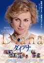 【ご奉仕価格】ダイアナ【洋画 中古 DVD】メール便可 ケース無:: レンタル落ち