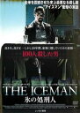 THE ICEMAN アイスマン 氷の処刑人【洋画 中古 DVD】メール便可 レンタル落ち