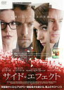 サイド・エフェクト【洋画 中古 DVD】メール便可 ケース無:: レンタル落ち