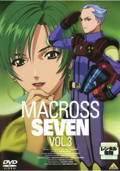 マクロス7 3(第9話～第12話)【アニメ 中古 DVD】メール便可 ケース無:: レンタル落ち