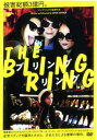 【バーゲンセール】ブリング リング【洋画 中古 DVD】メール便可 ケース無:: レンタル落ち