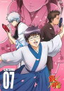 銀魂’ 07【アニメ 中古 DVD】メール便可 レンタル落ち