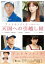【ご奉仕価格】天国への引越し屋 映画 アントキノイノチ エピソード・ゼロ【邦画 中古 DVD】メール便可 レンタル落ち 441円