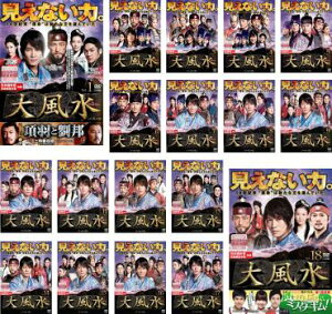 大風水(18枚セット)第1話〜第35話 最終【全巻セット 洋画 中古 DVD】送料無料 ケース無:: レンタル落ち