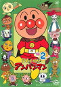 【バーゲンセール】それいけ!アンパンマン ’13 2【アニメ 中古 DVD】メール便可 レンタル落ち