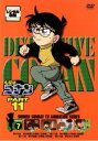「売り尽くし」名探偵コナン PART11 vol.7【アニメ 中古 DVD】メール便可 ケース無:: レンタル落ち