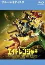 エイトレンジャー ブルーレイディスク【邦画 中古 Blu-ray】メール便可 ケース無:: レンタル落ち