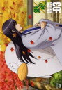 「売り尽くし」銀魂 SEASON3 03(第108話〜第111話)【アニメ 中古 DVD】メール便可 ケース無:: レンタル落ち