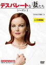 「売り尽くし」デスパレートな妻たち シーズン1 Vol.3 EPISODE 5〜EPISODE 6【洋画 中古 DVD】メール便可 ケース無:: レンタル落ち