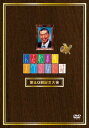 【売り尽くし】人志松本のすべらない話 第20回記念大会【お笑い 中古 DVD】メール便可 ケース無:: レンタル落ち