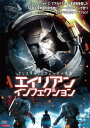 エイリアン・インフェクション【洋画 中古 DVD】メール便可 ケース無:: レンタル落ち
