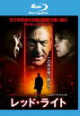 レッド・ライト ブルーレイディスク【洋画 中古 Blu-ray】メール便可 ケース無:: レンタル落ち