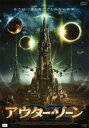 OZ アウター・ゾーン【洋画 中古 DVD】メール便可 ケース無:: レンタル落ち