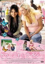 ドゥーニャとデイジー【洋画 中古 DVD】メール便可 ケース無:: レンタル落ち