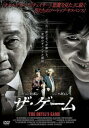 ザ・ゲーム 字幕のみ【洋画 中古 DVD】メール便可 レンタル落ち
