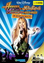 「売り尽くし」ハンナ・モンタナ&マイリー・サイラス ザ・コンサート・ライブ!【音楽 中古 DVD】メール便可 ケース無:: レンタル落ち