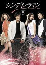 「売り尽くし」シンデレラマン 5【洋画 中古 DVD】メール便可 ケース無:: レンタル落ち