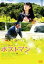 ポストマン【邦画 中古 DVD】メール便可 ケース無:: レンタル落ち 299円