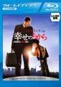 「売り尽くし」幸せのちから ブルーレイディスク【洋画 中古 Blu-ray】メール便可 ケース無:: レンタル落ち