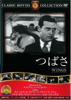 「売り尽くし」つばさ WINGS 字幕のみ【洋画 中古 DVD】メール便可 ケース無::