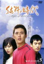 【ご奉仕価格】純粋の時代 5 字幕のみ【洋画 中古 DVD】メール便可 ケース無:: レンタル落ち