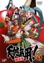 「売り尽くし」天地無用! 魎皇鬼 第三期 3【アニメ 中古 DVD】メール便可 ケース無:: レンタル落ち