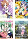 【ご奉仕価格】OVA ひぐらしのなく頃に煌(4枚セット)file.1 2 3 4【全巻セット アニメ 中古 DVD】ケース無:: レンタル落ち