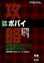 &nbsp;JAN&nbsp;4562162692272&nbsp;品　番&nbsp;D51006&nbsp;制作年、時間&nbsp;2005年&nbsp;45分&nbsp;製作国&nbsp;日本&nbsp;メーカー等&nbsp;CAP&nbsp;ジャンル&nbsp;趣味、実用／ギャンブル&nbsp;カテゴリー&nbsp;DVD&nbsp;入荷日&nbsp;【2017-03-08】【あらすじ】サミーより、往年の名画「ポパイ」がドーナツビジョンで、ホールに登場！3つのステージで織り成す「ポパイ」のアクションアドベンチャー！何時でもどこからでもGET！※ジャケット(紙)には、バーコード・管理用シール等が貼ってある場合があります。※DVDケース無しです。予めご了承ください。レンタル落ちの中古品ですディスクはクリーニングを行い出荷します