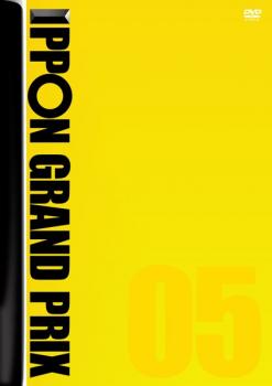 「売り尽くし」IPPON GRAND PRIX グランプリ 5【お笑い 中古 DVD】メール便可 ケース無:: レンタル落ち