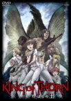 いばらの王 King of Thorn【アニメ 中古 DVD】メール便可 ケース無:: レンタル落ち