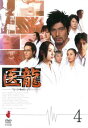医龍 Team Medical Dragon 4【邦画 中古 DVD】メール便可 ケース無:: レンタル落ち