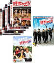 木更津キャッツアイ(7枚セット)TV 全5巻、劇場版 日本シリーズ、ワールドシリーズ【全巻セット 邦画 中古 DVD】送料無料 レンタル落ち