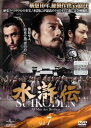 水滸伝 Vol.7【洋画 中古 DVD】メール便可 ケース無:: レンタル落ち