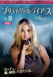 「売り尽くし」プリティ・リトル・ライアーズ ファースト・シーズン1 Vol 10【洋画 中古 DVD】メール便可 ケース無:: レンタル落ち