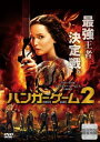 「売り尽くし」ハンガー ゲーム 2【洋画 中古 DVD】メール便可 ケース無:: レンタル落ち