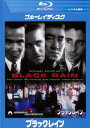ブラック・レイン デジタル・リマスター版 ブルーレイディスク【洋画 中古 Blu-ray】メール便可 レンタル落ち
