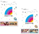 アメトーーク 29(2枚セット)ア、メ【全巻セット お笑い 中古 DVD】メール便可 ケース無:: レンタル落ち