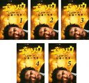 ゴンゾウ 伝説の刑事(5枚セット)第1話〜最終話【全巻セット 邦画 中古 DVD】レンタル落ち