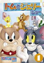 トムとジェリー ショー 1(第1話~第7話)【アニメ 中古 DVD】メール便可 ケース無:: レンタル落ち 【ご奉仕価格】