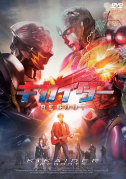 【ご奉仕価格】キカイダー REBOOT【邦画 中古 DVD】メール便可 レンタル落ち