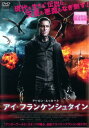 【ご奉仕価格】アイ・フランケンシュタイン【洋画 中古 DVD】メール便可 ケース無:: レンタル落ち