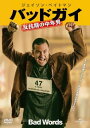 バッドガイ 反抗期の中年男【洋画 中古 DVD】メール便可 ケース無:: レンタル落ち