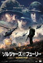 ソルジャーズ・オブ・フューリー【洋画 中古 DVD】メール便可 ケース無:: レンタル落ち