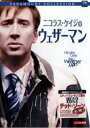 ニコラス・ケイジのウェザーマン 字幕のみ【洋画 中古 DVD】メール便可 ケース無:: レンタル落ち