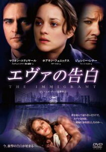 エヴァの告白【洋画 中古 DVD】メール便可 ケース無:: レンタル落ち