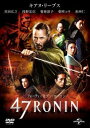 【バーゲンセール】47 RONIN フォーティセブン・ローニン【洋画 中古 DVD】メール便可 ケース無:: レンタル落ち