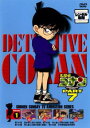 【ご奉仕価格】名探偵コナン PART7 vol.1【アニメ 中古 DVD】メール便可 ケース無:: レンタル落ち