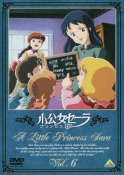 【ご奉仕価格】小公女セーラ 6【アニメ 中古 DVD】メール便可 レンタル落ち