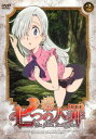 「売り尽くし」七つの大罪 2【アニメ 中古 DVD】メール便可 ケース無:: レンタル落ち